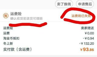 淘宝网购步骤 淘宝网购物的流程