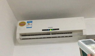 空调怎么开正确使用 空调怎么开正确使用方法