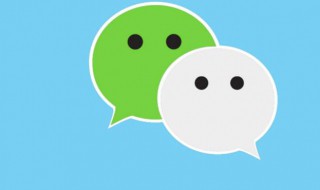 微信电脑版怎么用（微信电脑版怎么用手机编辑）