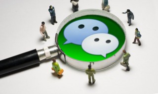 删除微信怎么找到聊天记录（删除微信怎么找到聊天记录图片）