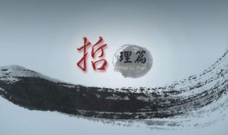 最有哲理的一句话（圣经最有哲理的一句话）