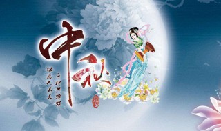 中秋节送什么礼品好（中秋节送什么礼品好一点）