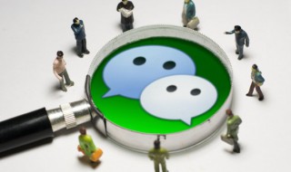 微信号被封号了怎么解除（如果微信封号了怎么解除）