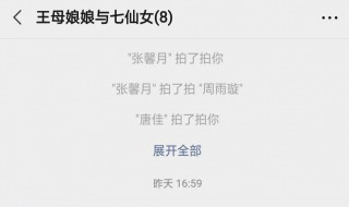 拍一拍怎么撤回（qq拍一拍怎么撤回）