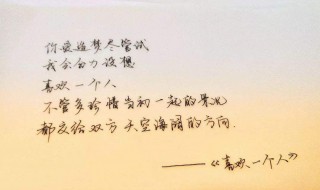 七夕情书怎么写最好（七夕的情书怎么写）