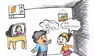 台风注意事项句子 台风注意事项句子简短