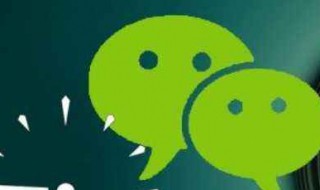 自己发的朋友圈可以点赞吗（自己发的朋友圈可以点赞吗抖音）