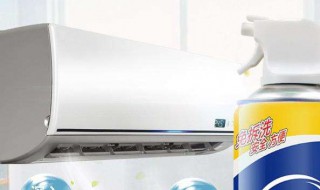 空调清洗剂自配方法 空调清洗剂自配方法视频