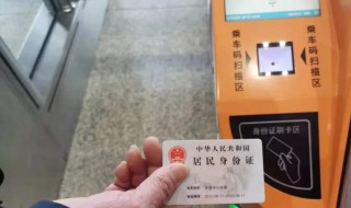 学生票怎么核验取票 学生票怎么核验取票信息