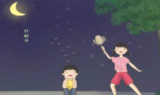 防蚊虫叮咬小窍门（防蚊虫叮咬小窍门消肿止痒小窍门）