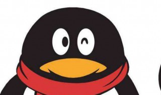 如何取消qq空间（如何取消qq空间点赞提醒）