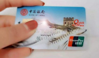 没钱的银行卡不存钱不销户会怎么样（没钱的银行储蓄卡不存钱不销户会怎么样）