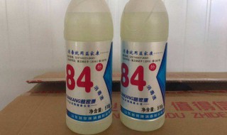 84消毒液的正确使用方法 新冠期间84消毒液的正确使用方法