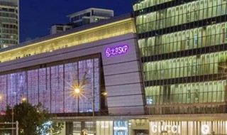 skp是什么商场（skp是什么商场怎么读）