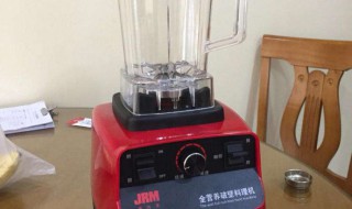 破壁机的使用方法（墨氏破壁机的使用方法）