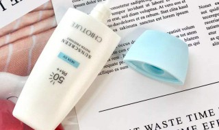 防晒霜过期了还能用吗 未拆封的防晒霜过期了还能用吗