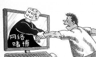 赌博的危害 赌博的危害经典语句