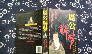 梦见门牙掉了 梦见门牙掉了两颗什么意思