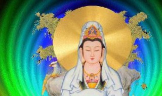 观音菩萨生日 观音菩萨生日,出家日,成道日