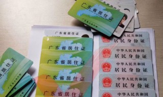 深圳居住证过期了怎么续期（深圳居住证过期了怎么续期微信）