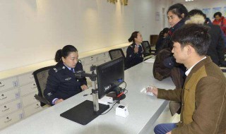 身份证快过期了可以在异地办吗（身份证快过期了能在异地办理吗）