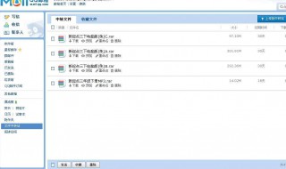 qq邮箱文件过期怎么恢复（手机qq邮箱文件过期怎么恢复）