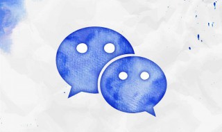 好听的微信号 好听的微信号ID