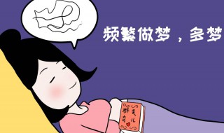 梦见初恋女友 梦见初恋女友来找我