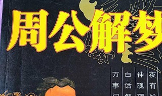 梦见被猫咬 梦见被猫咬出血