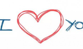 示爱节是什么意思 示爱节是什么节