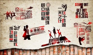 霸气的队名和口号 响亮霸气的队名和口号