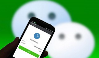 微信转账最多能转多少 微信转账最多能转多少一天