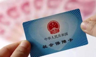 城镇居民养老保险如何办理（城镇居民养老保险如何办理退休?）