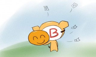 b型血男人的性格 b型血男人的性格特征