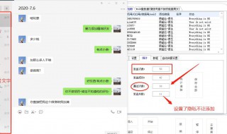 微信加人显示操作频繁怎么办（微信加人显示操作频繁怎么办多久恢复）