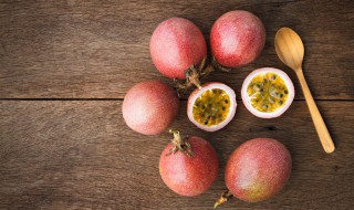 百香果对身体有什么好处（一天两个百香果对身体有什么好处）