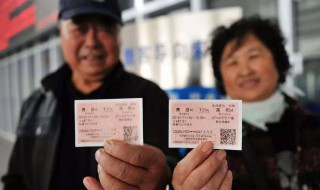 十一车票开售时间（十一火车票预售时间）