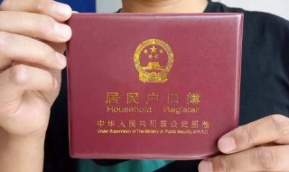 户口所在地是户籍地吗（户口所在地是户籍地吗怎么填）