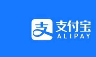 支付宝蚂蚁森林能量双击卡怎么用（支付宝蚂蚁森林怎么获得能量双击卡）