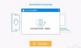 微信内容聊天记录删掉了怎么恢复 微信内容聊天记录删掉了怎么恢复回来