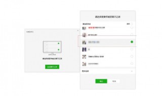 微信记录不小心删了怎么恢复 微信记录不小心删了怎么恢复聊天