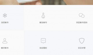 微信好友辅助解封能申请几次（微信可以帮好友辅助解封几次）