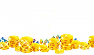 淘金币会过期吗（淘金币会过期吗?淘宝淘金币有什么用）