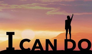 有勇气的励志文案（勇敢励志文案）