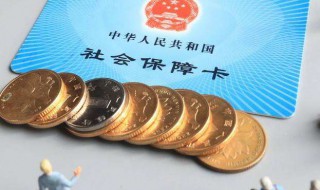 养老金多少岁可以领（中国养老金多少岁可以领）