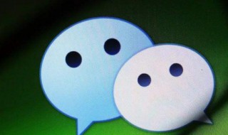 删除微信聊天记录怎么能找回 微信删除的聊天记录怎么可以找回