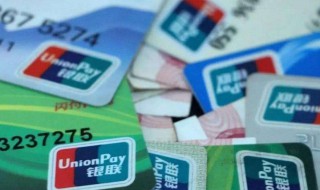 开户银行是什么意思（学生开户银行是什么意思）