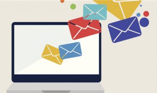 怎样发电子邮件（怎样发电子邮件到别人qq邮箱）