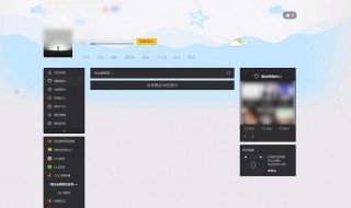 怎样进入qq空间（怎样进入qq空间不被发现）