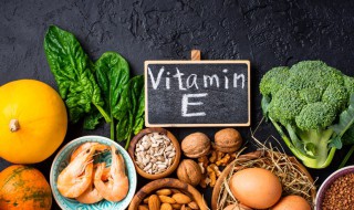 维生素e的作用和功效可以祛斑吗（维生素e有没有祛斑的功效）